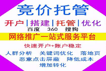 广告行业中的信息流代理投放策略及效果
